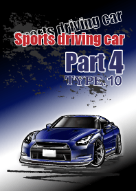 Sports driving car Part 4 TYPE.10