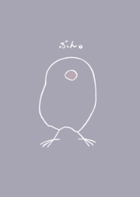 ぶん。