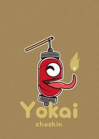 Yokaichochin2- tuchi