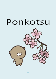 ฟ้าอ่อน : หมีฤดูใบไม้ผลิ Ponkotsu 3