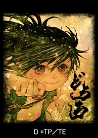 Dororo Vol.2
