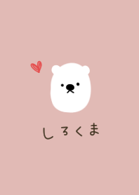 Pink beige and white bear.Hiragana.