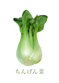 Bok choy 11