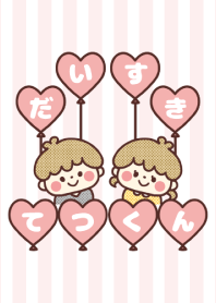 Love Couple -TETSU-