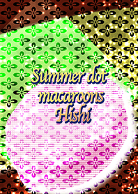 夏のドットマカロン菱