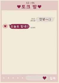 korean heart #burgundy pink