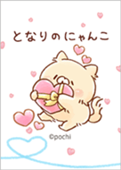 となりのにゃんこ　ぬいぐるみ 商品検索｜株式会社フクヤ│プライズ・アニメ・雑貨
