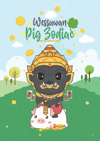 Wessuwan & Pig Zodiac x Good Job