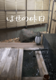 HASENOKYUZITU