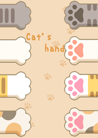 มือของแมวและอุ้งเท้าของแมว 1