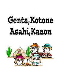 げんことファミリー