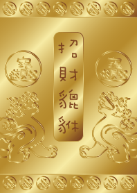 招財貔貅-招財全金版