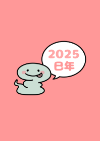 祝賀新年　黃道十二宮 巳 -2025- 1