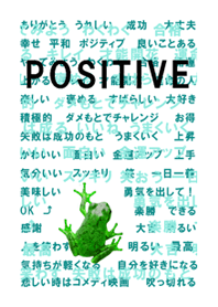 Good luck with positive words