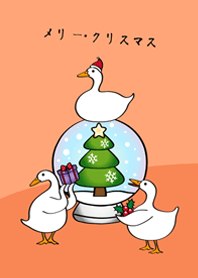 Duck Christmas!(light orange)