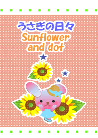 うさぎの日々(向日葵と水玉)
