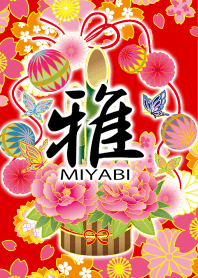 Elegant-miyabi-