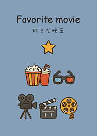 最喜歡的電影時光(莫蘭迪藍色)