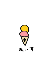 Colorful ice cream