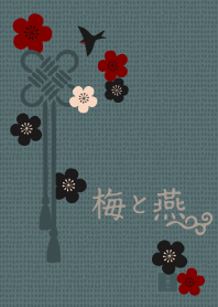 [R] Plum Blossom & Swallow + Aqua |os