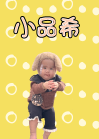 小品希