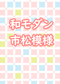 sticker for Japanese collar pattern!!