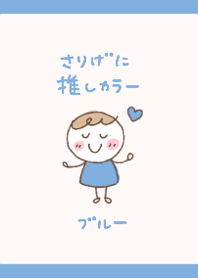 Subtle favorite color (blue)