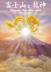 Diamond Fuji and the Dragon2