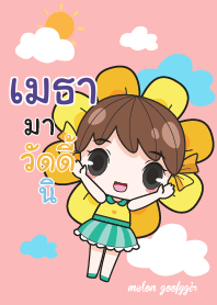 METHA melon goofy girl_S V01