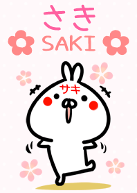 【さきさん】専用♪うさぎの名前着せかえ♪