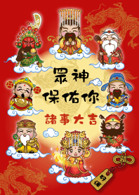 众神保佑你 诸事大吉 Line主题 Line Store