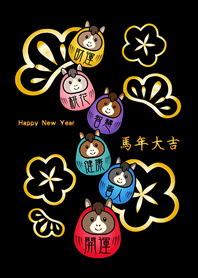 Horse Year Lucky Tumbler!(black)