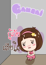 GOOPAI gamsai little girl V.10