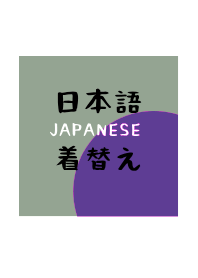 JAPANESE THEME -11