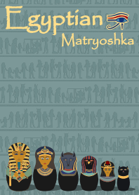 マトリョーシカ02 (エジプト) + 水色