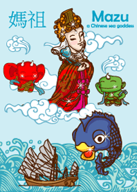 หม่าโจว เฮง เฮง