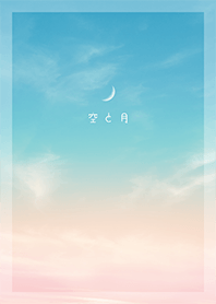 空と月 (夕空)