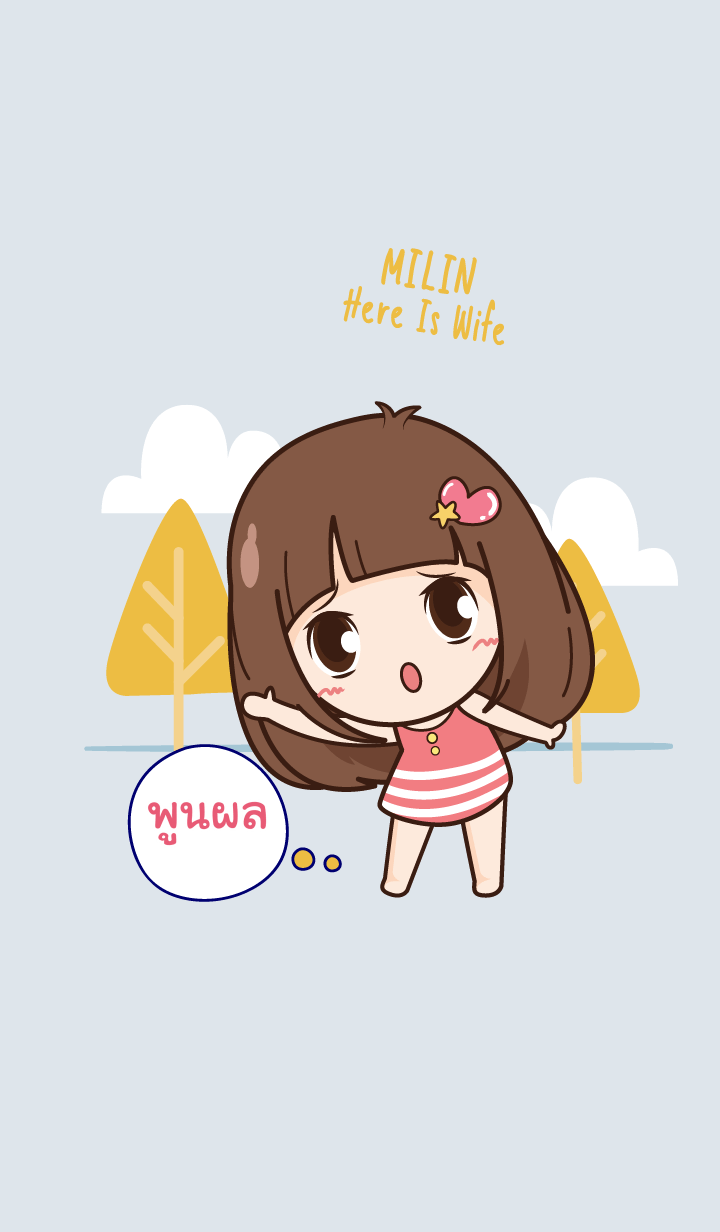 PULPON Here Is Wife 7 V13