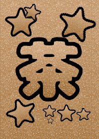 glitter theme2_brown