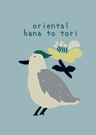 POU DOU DOU oriental hana to tori JAPAN