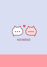 恋ねこ♡　ピーチ×パープル