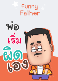 RUEM funny father V05