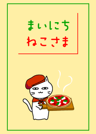 Every day Cat24 -Pizza-