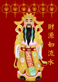 มีทรัพย์สินดั่งสายน้ำ