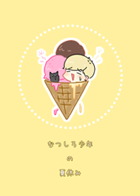 夏代孝明少年的夏季