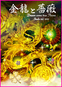 Money Luck Golden Dragon and Rose#