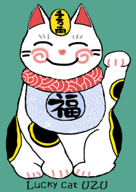 招き猫 うず