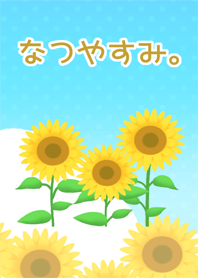 Summer vacation.