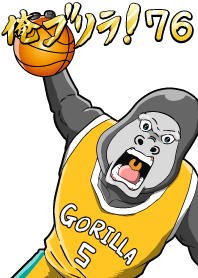 I'm Gorilla! 76 Basketball Edition