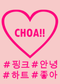 choa!! pink heart korean(JP)